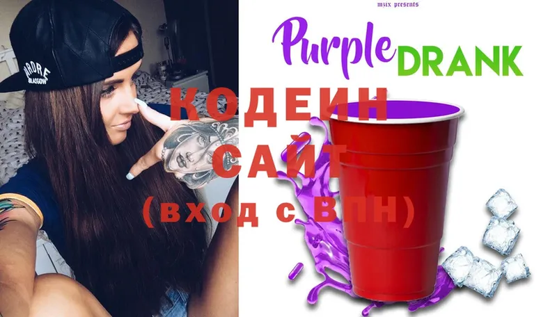 ссылка на мегу   маркетплейс как зайти  Кодеин напиток Lean (лин)  Казань 